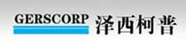 泽西柯普